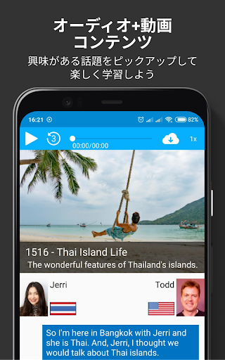 screenshots_2