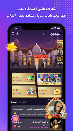 screenshots_10