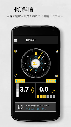 screenshots_9