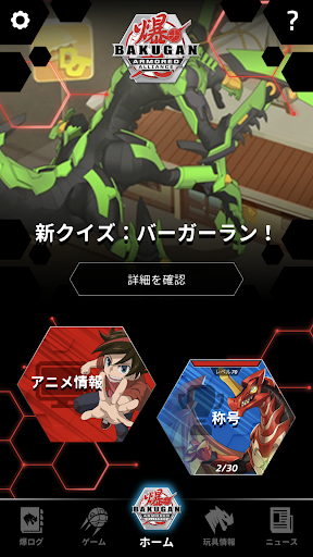 screenshots_8