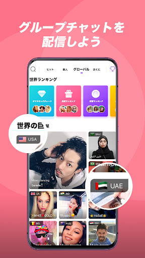 screenshots_3