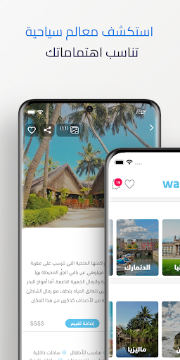 screenshots_3