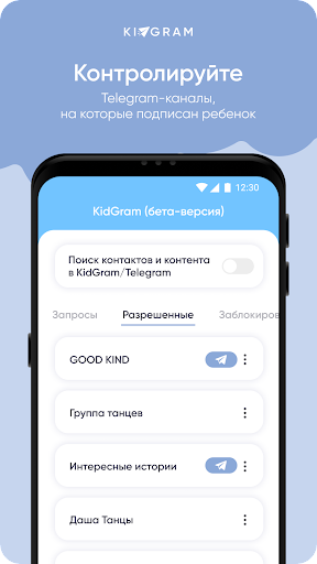 screenshots_4