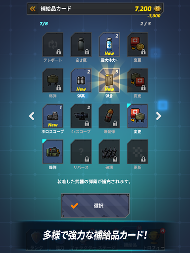 screenshots_12