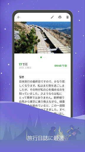 screenshots_5