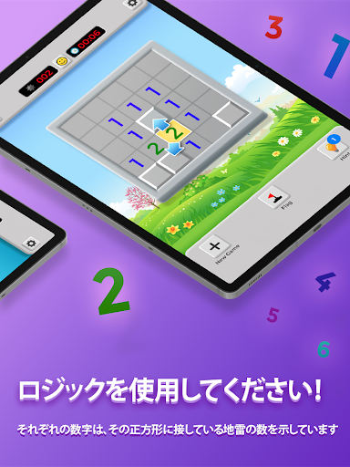 screenshots_6