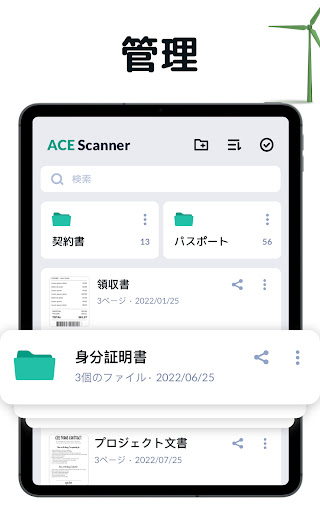 screenshots_13