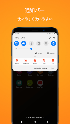 screenshots_22
