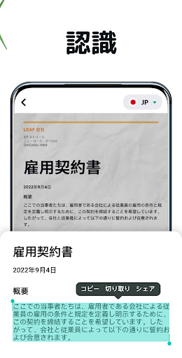 screenshots_6