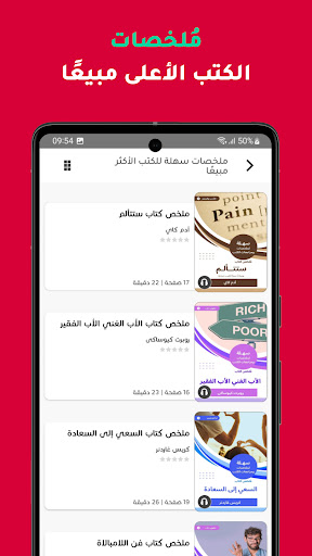 screenshots_4
