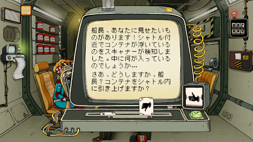 screenshots_3