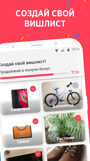 screenshots_2