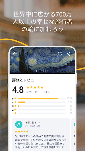 screenshots_4