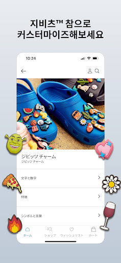 screenshots_4