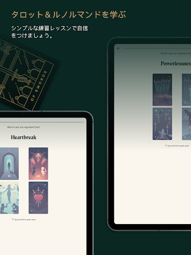 screenshots_18