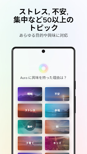 screenshots_4