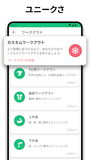screenshots_4