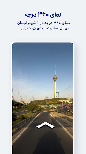 screenshots_6