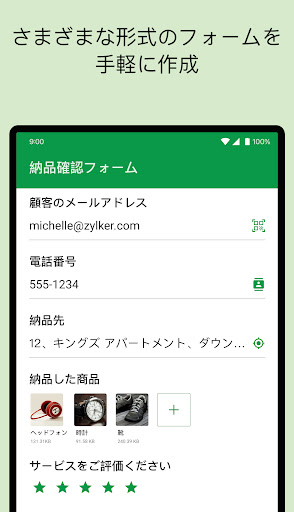screenshots_7