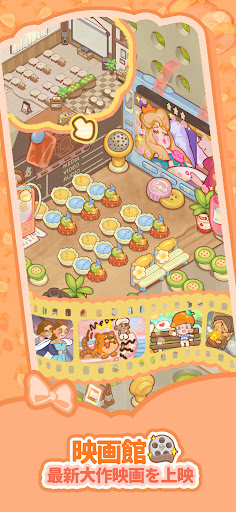 screenshots_4
