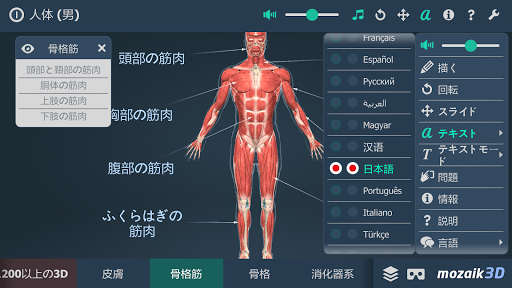 screenshots_5