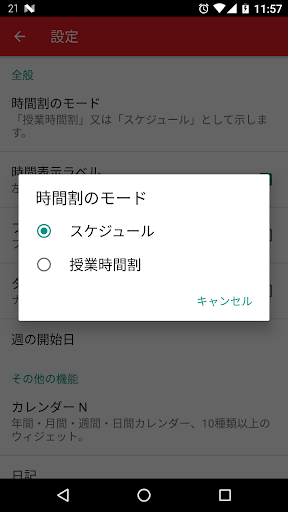 screenshots_5