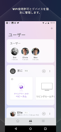 screenshots_3