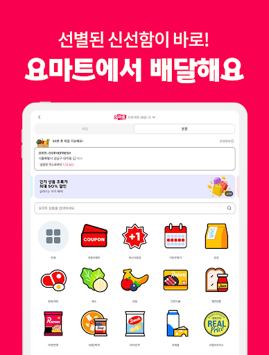 screenshots_19