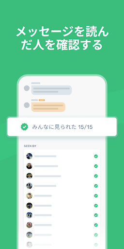 screenshots_4
