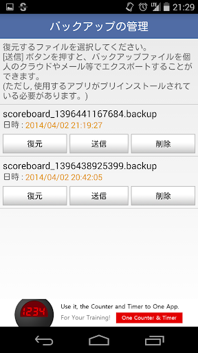 screenshots_7