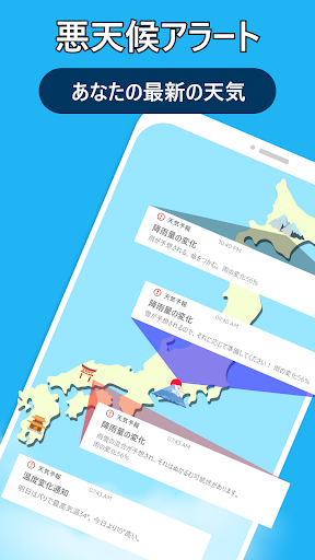 screenshots_4