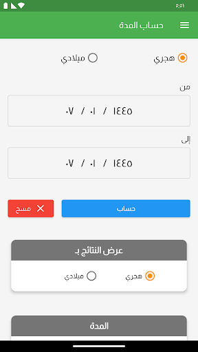 screenshots_4