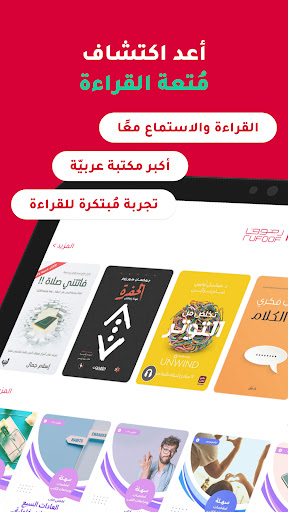 screenshots_14