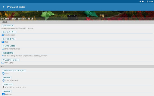 screenshots_19