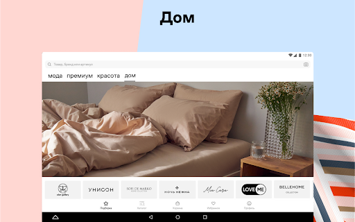 screenshots_13