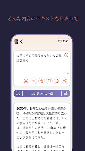 screenshots_11