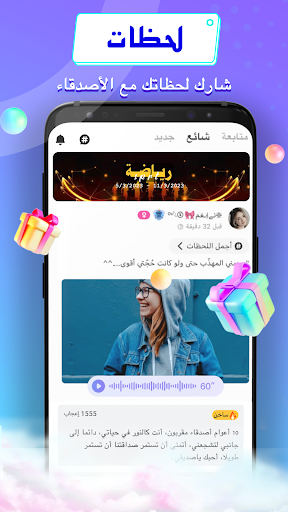 screenshots_5