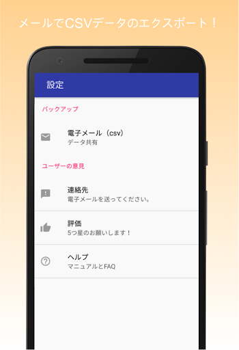 screenshots_3