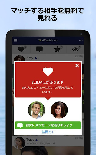 screenshots_6