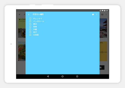 screenshots_13
