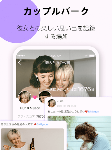 screenshots_15