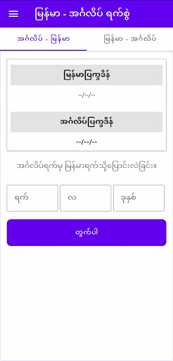 screenshots_10