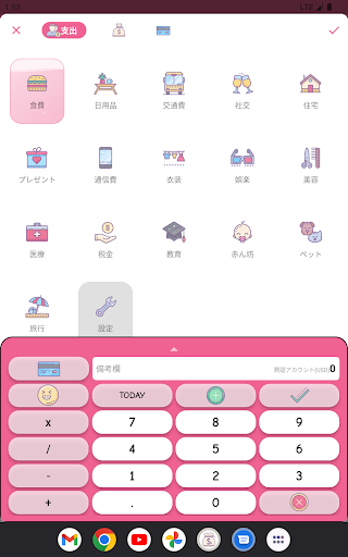 screenshots_9