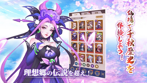screenshots_2