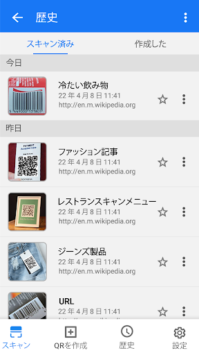 screenshots_11