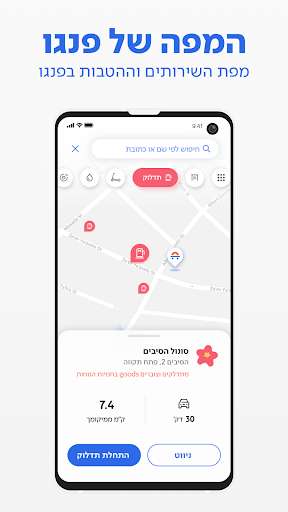 screenshots_4