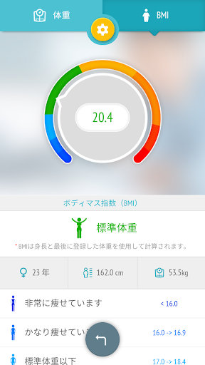 screenshots_8