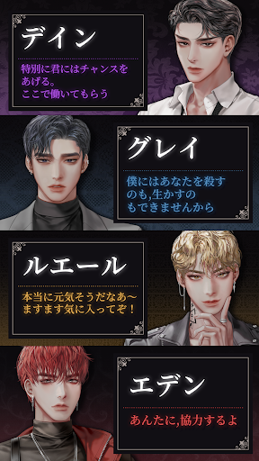 screenshots_6