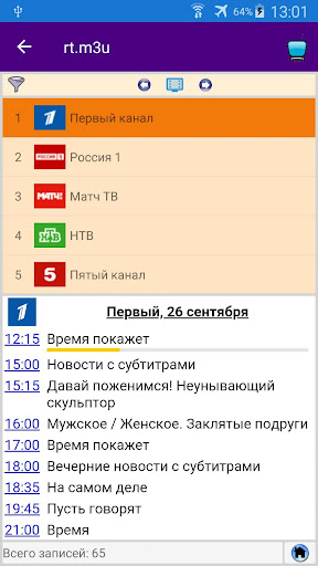 screenshots_1