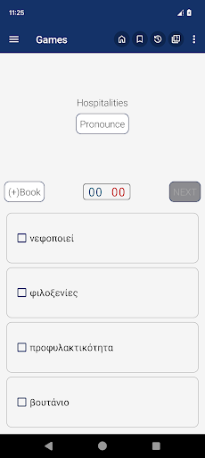 screenshots_4